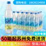 雪菲力盐汽水代理文捷贸易经销商买雪菲力找文捷贸易