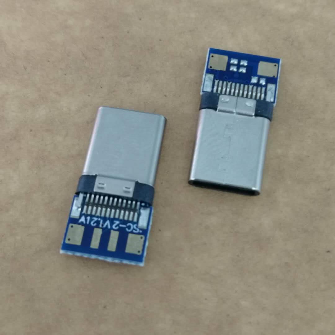 USB 3.1 TYPE-C 24P夹板公头 带PCB板 四  带PCB板 四个焊盘  带充电数据功能（