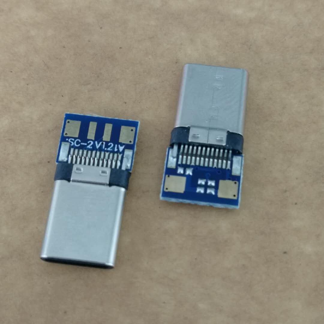 USB 3.1 TYPE-C 24P夹板公头 带PCB板 四  带PCB板 四个焊盘  带充电数据功能（
