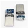 USB 3.1 TYPE-C 24pin夹板公头 夹板0.8