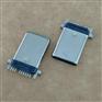 USB TYPE-C 9PIN沉板贴片公头 沉板0.95 两