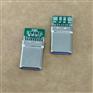 USB 3.1 TYPE-C 16P拉伸公头 带PCB板 四