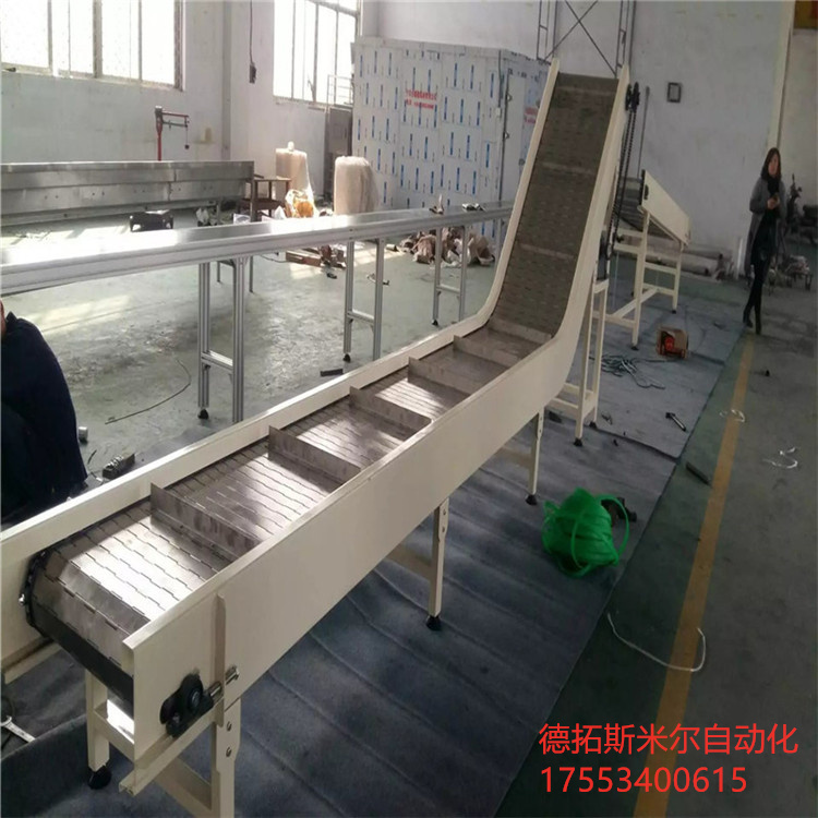 链板爬坡输送机不锈钢链板运输机自动化输送带设备