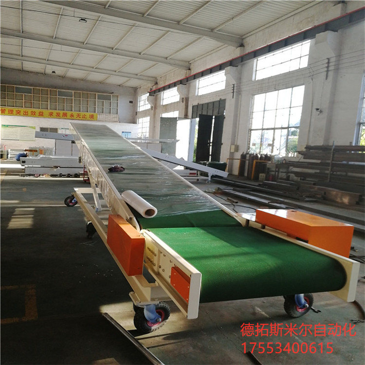 爬坡裙边输送机爬坡提料机防滑皮带输送线设备厂家&nbsp;&nbsp;防滑皮带输送机