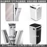 家电模具 空气消毒机塑料外壳模具