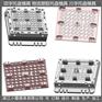 1112塑料托板模具	1113PE地板模具来样加工