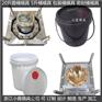 中国塑料模具厂PE真石仿铁桶模具开模成本
