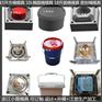 塑胶石化油塑胶桶模具加工定制