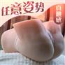 幸色_电动潮吹舌舔逼真震动棒_奢趣工厂直销