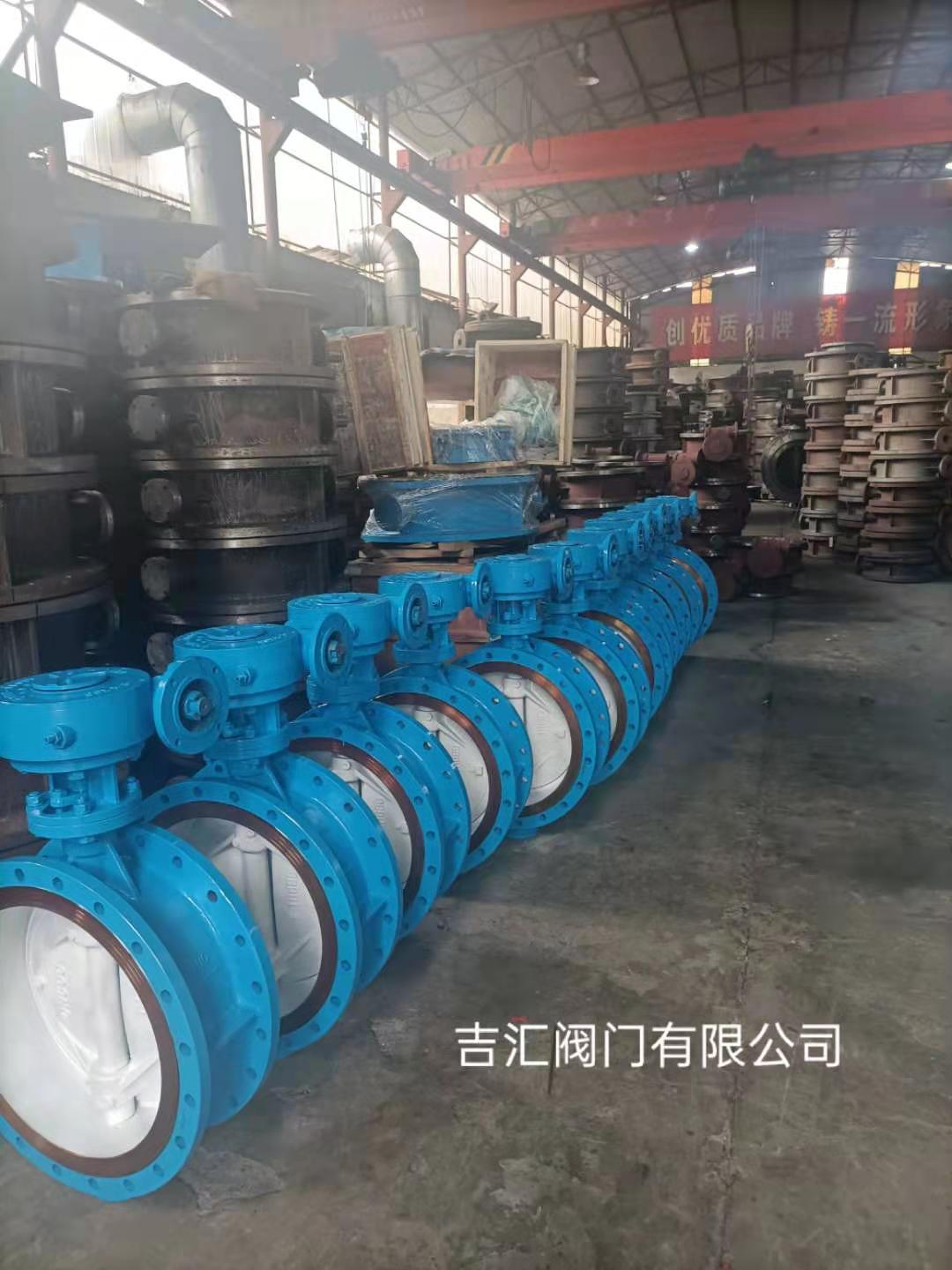 电动法兰蝶阀  电动蝶阀  三偏心蝶阀