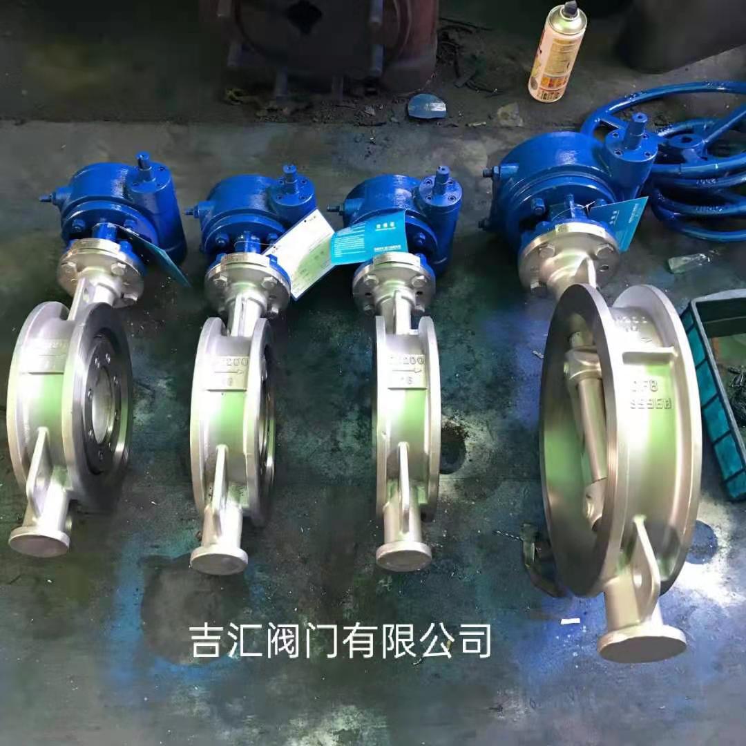 电动法兰蝶阀  电动蝶阀  三偏心蝶阀