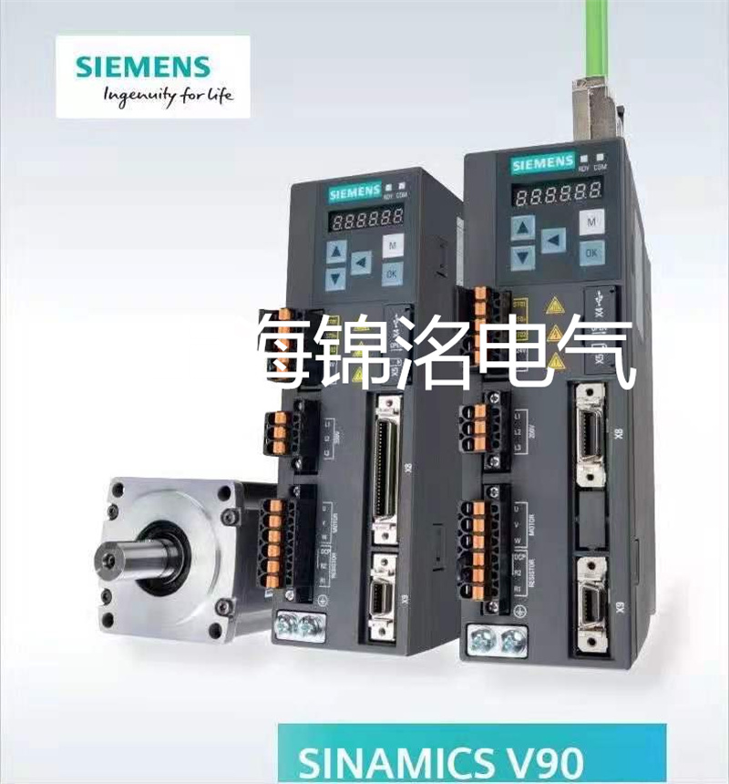 6SL3210-5FB10-2UA2西门子V90驱动器  西门子上海总代理