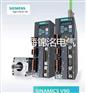 6SL3210-5FB10-2UA2西门子V90驱动器