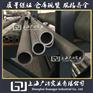 广冶实业直销GH600高温合金管件 焊管