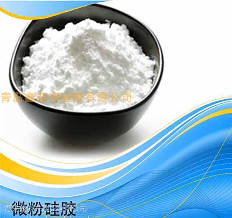 粗孔硅胶粉 800-1000目催化剂载体 气体吸附剂 干燥剂  防潮