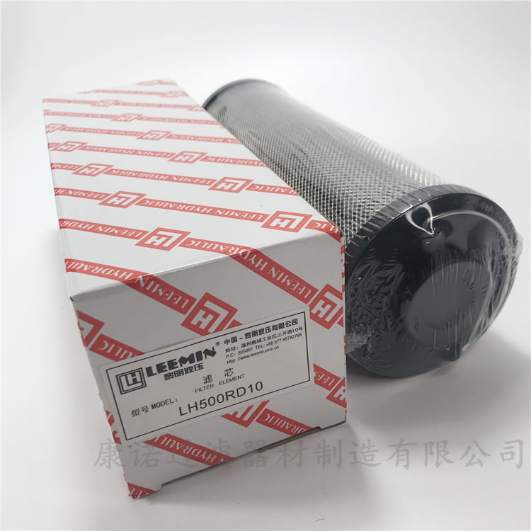 黎明过滤器滤芯LH500RD10液压滤芯康诺过滤&nbsp;&nbsp;黎明滤芯