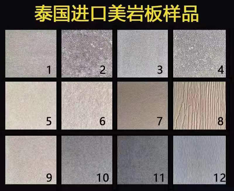 水泥板怎么安装厂家价格  高密度纤维水泥板  通体板  装饰水泥板