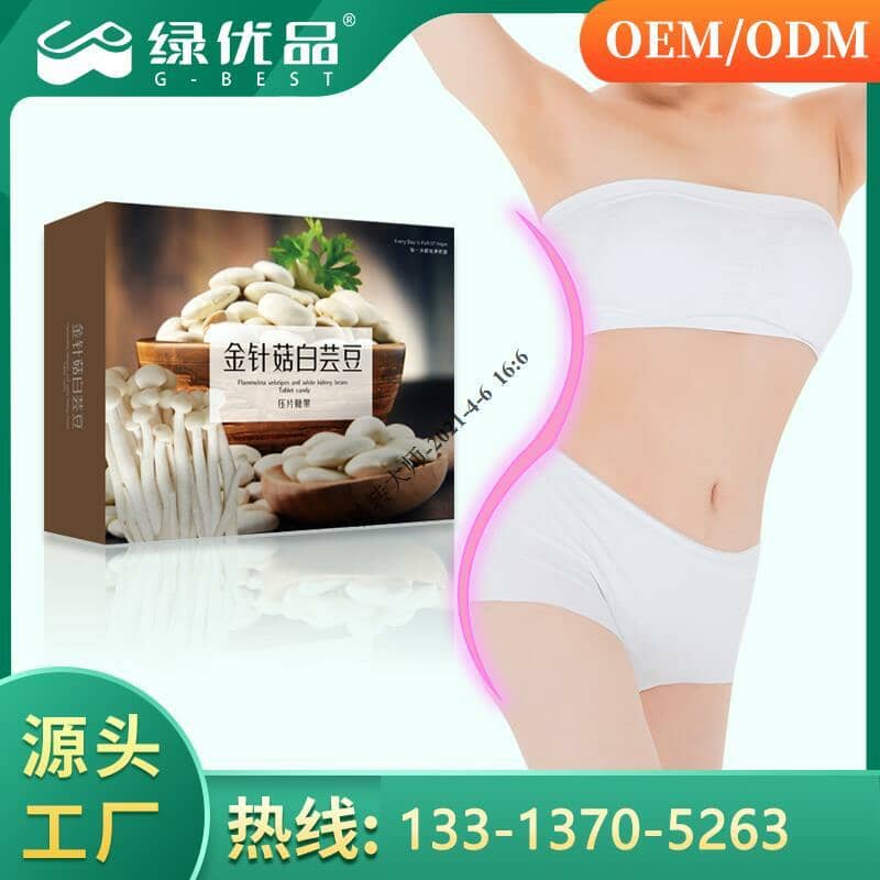 Supremeal?超餐金针菇白云豆压片糖果  排油糖  绿优品  superme