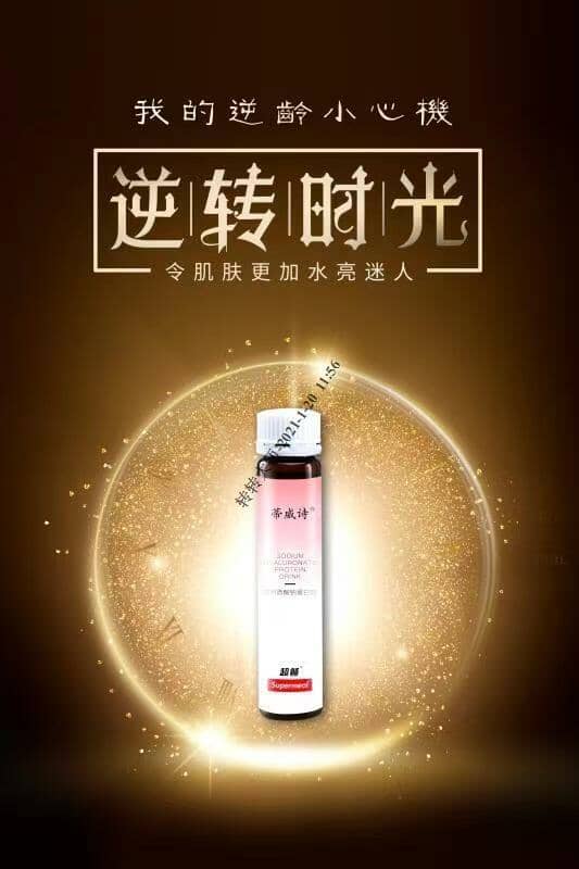 nmn白藜芦醇植物复合饮品源头生产厂家 绿优品贴牌代工  NMN