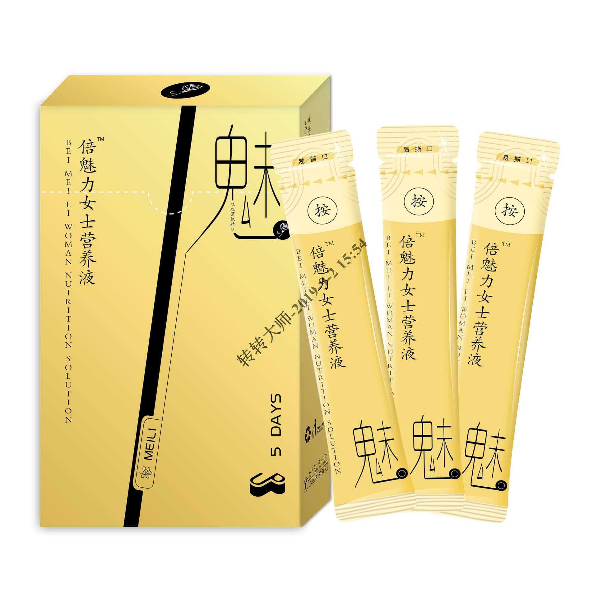 葛根人参植物复合饮品 绿优品(福建)实业发展有限公司