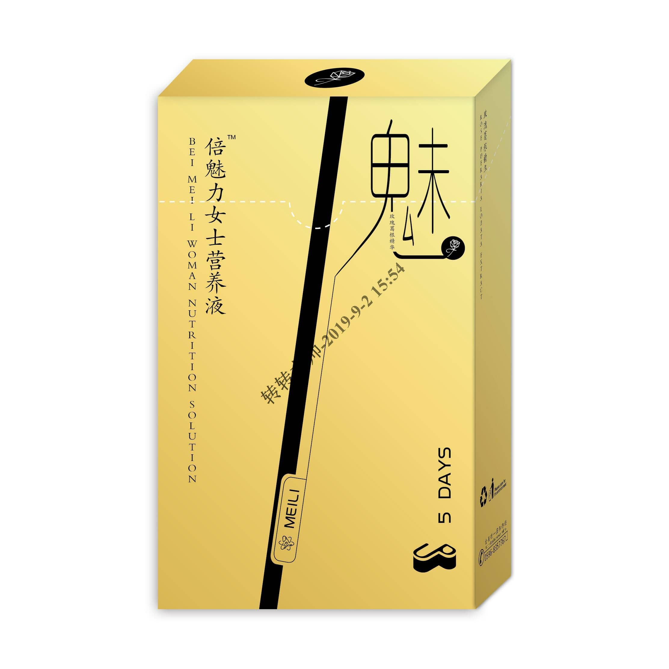 葛根人参植物复合饮品 绿优品(福建)实业发展有限公司