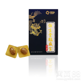 强生堂猛威宝 绿优品（福建）实业发展有限公司  漳洲绿优品  绿优品实业