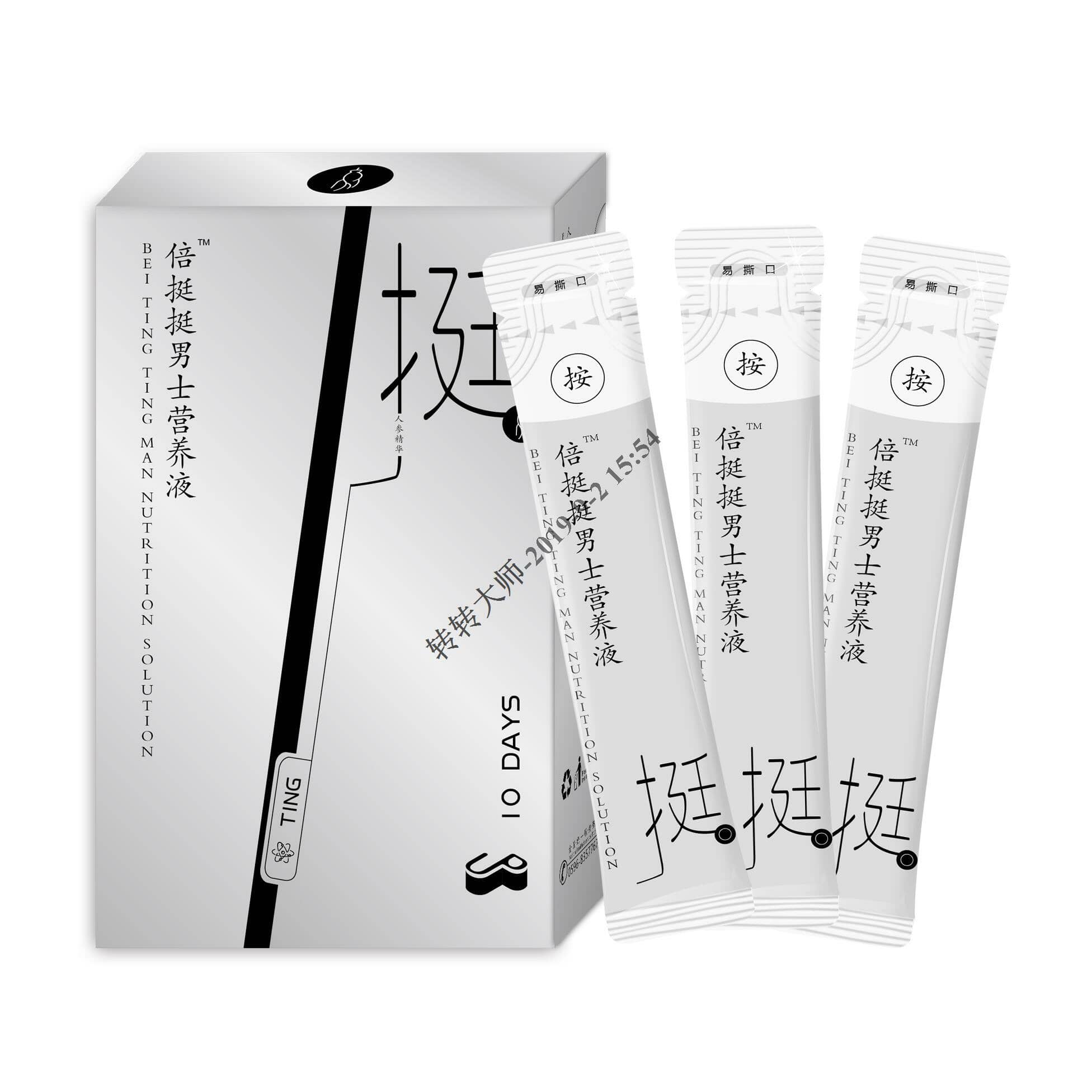速比刻人参营养液 绿优品（福建）实业发展有限公司  速比克