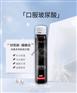 透明质酸钠（玻尿酸） 绿优品（福建）实业发展有限公司