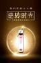 nmn白藜芦醇植物复合饮品源头生产厂家 绿优品贴牌代工