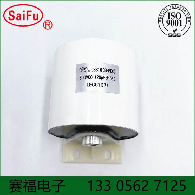 CBB15  1250VDC 30UF逆变焊机电容器  直流