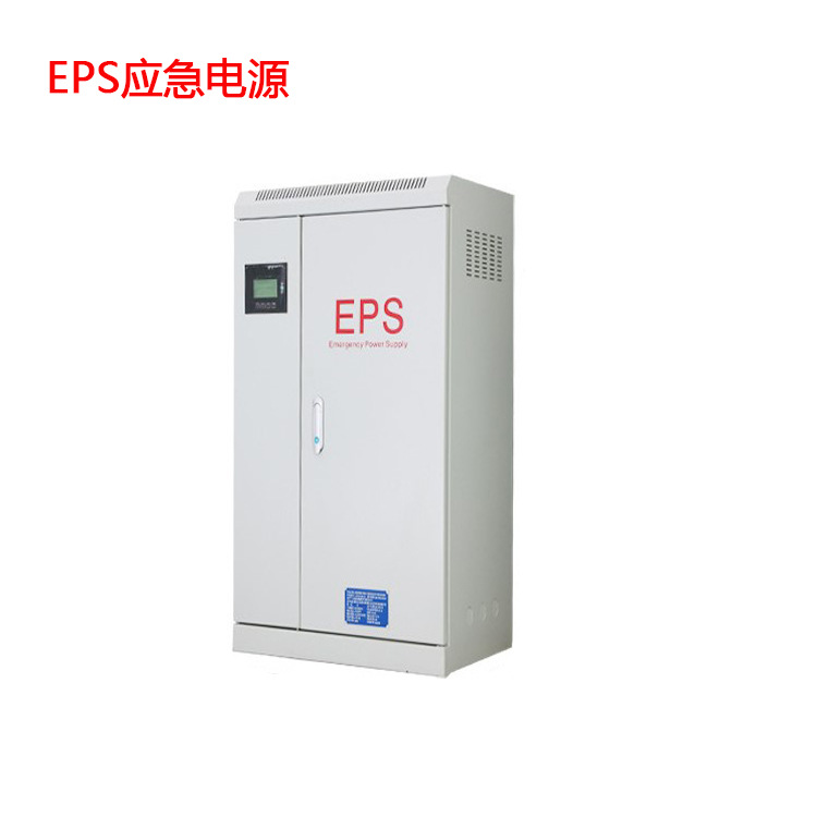 南昌消防专用EPS应急电源 单相EPS应急电源厂家直销  单相EPS厂家直销