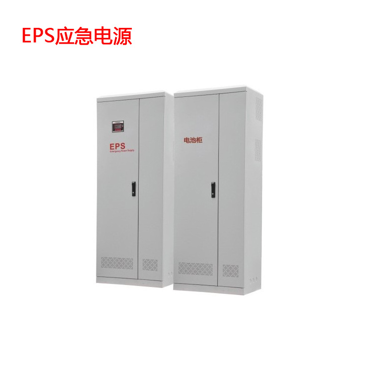九江消防专用EPS应急电源 三相EPS应急电源厂家直销