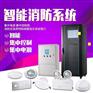 西安消防智能疏散系统 消防专用A型照明集中电源