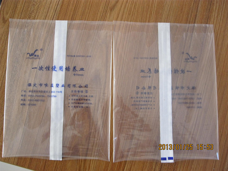 牙科一次性耗材灭菌袋口腔耗材消毒袋透析纸  牙科耗材包装袋  口腔耗材包装袋  背封条灭菌袋