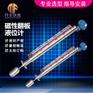 不锈钢磁翻板液位计MF-UHZ-A防腐型磁翻板液位变送器