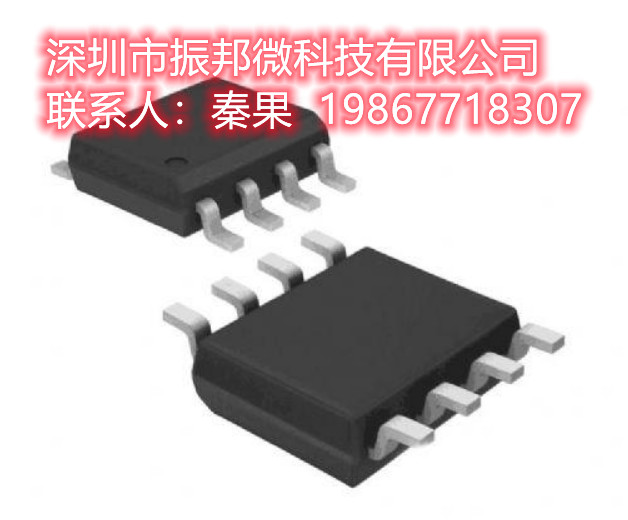 AH8669【现货替换4115驱动芯片 】