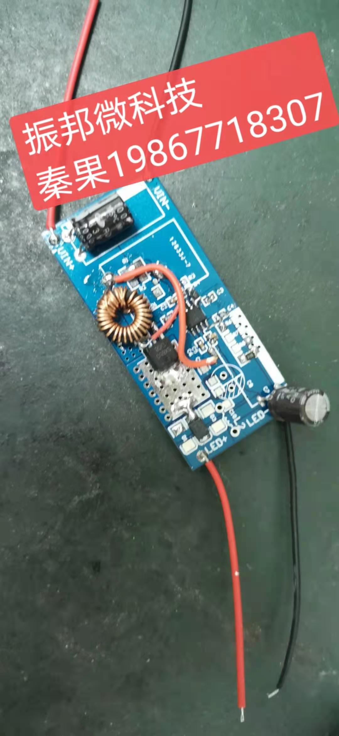 AH8670SOP-8封装60V降12V3A降压芯片  90V降12V3A降压芯片  120V降12V3A降压芯片