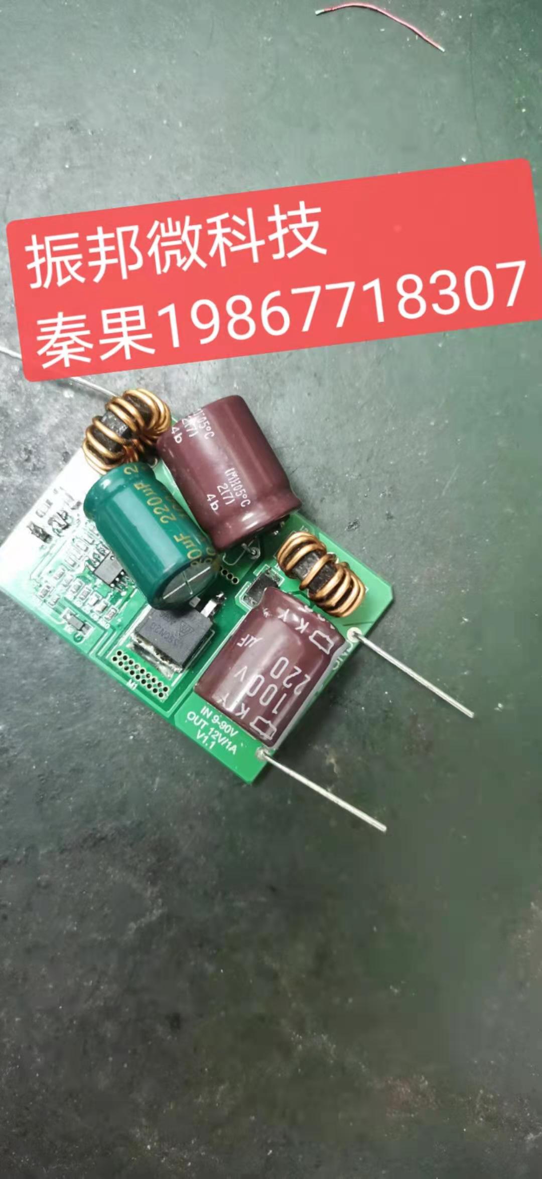 AH8669 110V转12V 200MA家电交流芯片  380V转12V降压芯片  220V转12V降压芯片  110V转12V降压芯片