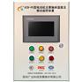 KZB-PC型电机防爆保护器