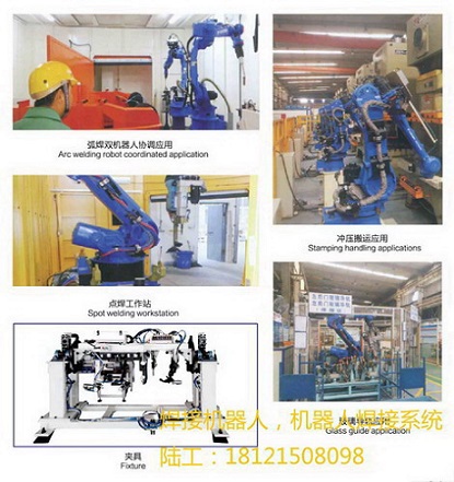 HFJQR机器人焊接系统  焊接机器人  机器人自动焊接系统