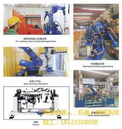 HFJQR焊接机器人  自动焊接设备  自动焊接机械手