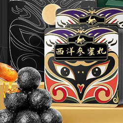 西洋参丸定制加工 花旗参丸代加工OEM贴牌&nbsp;&nbsp;花旗参丸oem&nbsp;&nbsp;花旗参丸贴牌