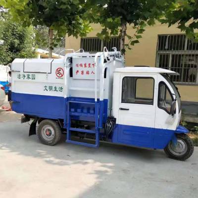 厂家供应电动三轮挂桶式环卫垃圾车质量保障 电动挂桶车 三轮挂桶车 挂桶式环卫车