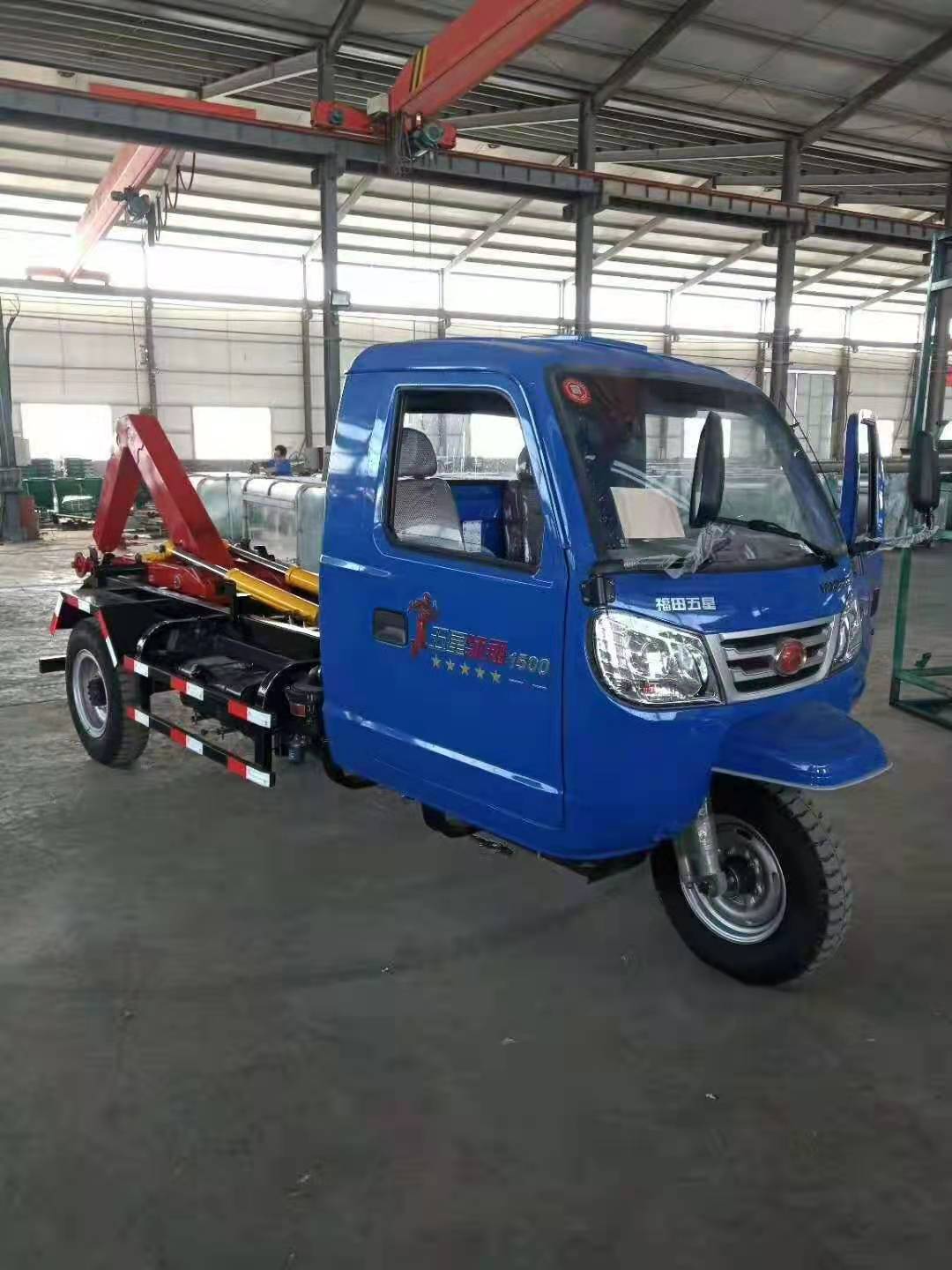 厂家供应机动三轮钩臂式环卫车质量无忧  勾臂车  机动三轮钩臂车  机动环卫车