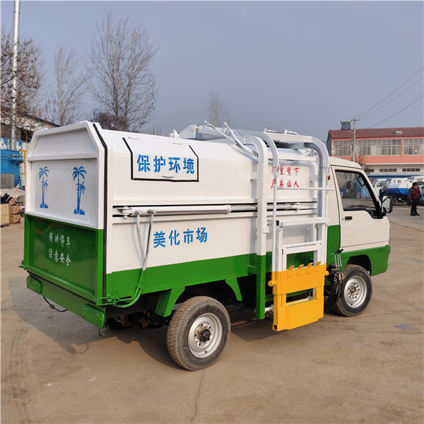 厂家供应新能源四方环卫挂桶车质量无忧  新能源挂桶车  四方挂桶车