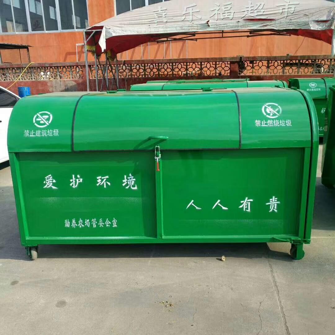 厂家供应铁垃圾箱大型环卫垃圾箱&nbsp;&nbsp;大型垃圾箱