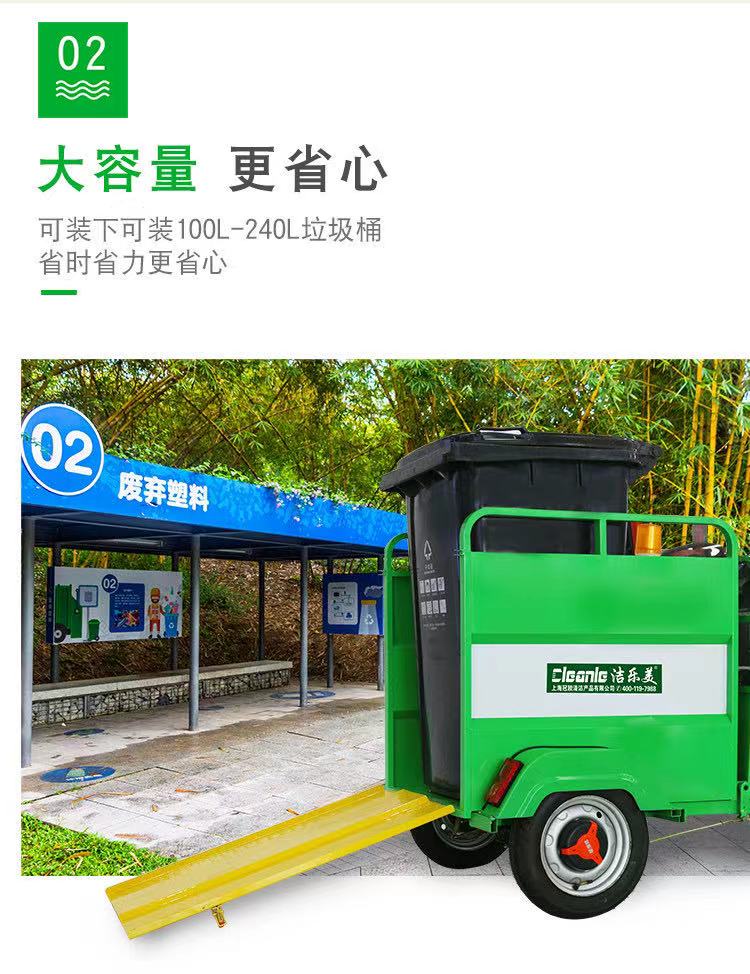 厂家供应单桶垃圾车批发新能源保洁车全国可发