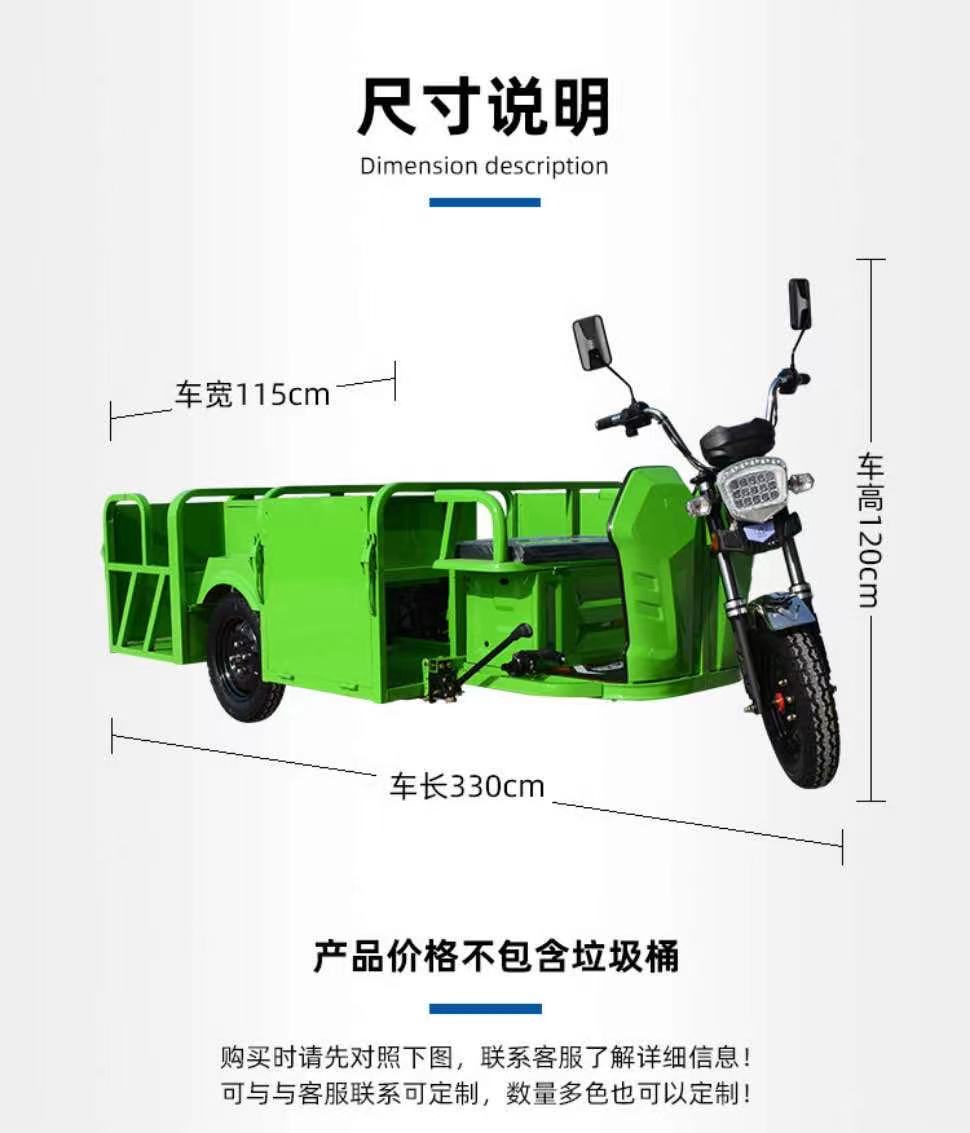 厂家促销新能源垃圾车四桶垃圾车批发三轮垃圾分类车 四桶垃圾分类车 新能源四桶车 四桶环卫车