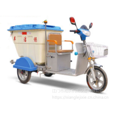 厂家供应适用于小区街道的新能源环卫小型三轮保洁车&nbsp;&nbsp;新能源保洁车&nbsp;&nbsp;小型保洁车&nbsp;&nbsp;保洁车价格