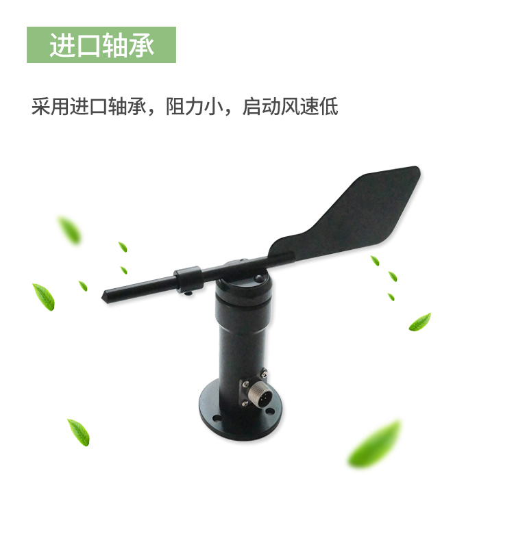 现货供应品高电子风向记录仪  风速风向  气象监测